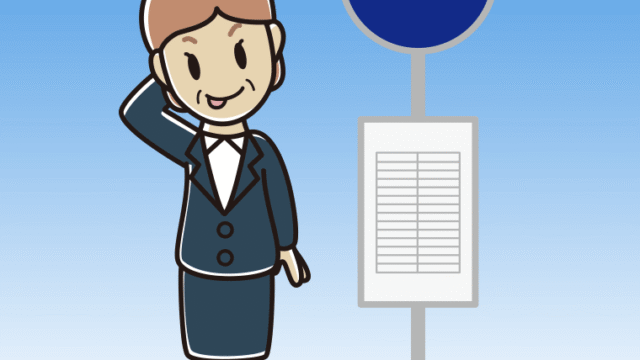 バス停でテヘヘな年配女性会社員のイラスト【色、背景あり】PNG