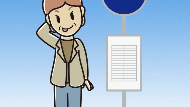 バス停でテヘヘな年配女性会社員（カジュアル）のイラスト【色、背景あり】PNG