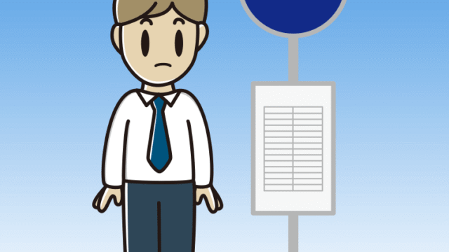 バス停で何かに気付く男性会社員（ワイシャツ）のイラスト【色、背景あり】PNG