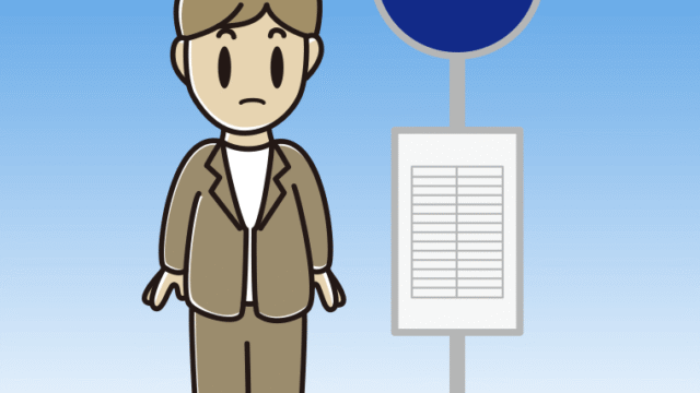 バス停で何かに気付く男性会社員（カジュアル）のイラスト【色、背景あり】PNG