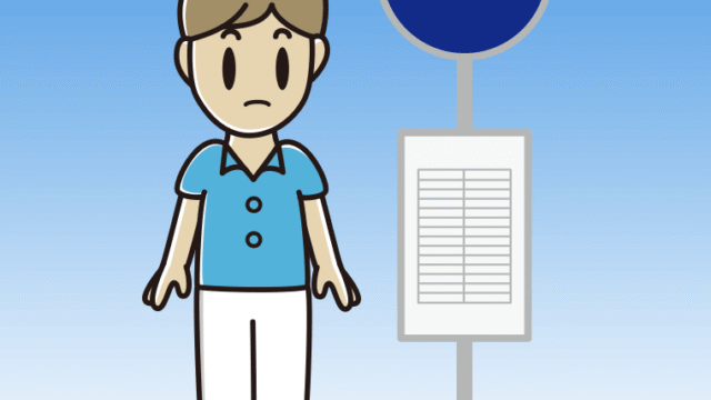 バス停で何かに気付く男性会社員（クールビズ）のイラスト【色、背景あり】PNG