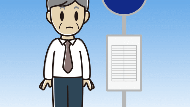 バス停で何かに気付く年配男性会社員（ワイシャツ）のイラスト【色、背景あり】PNG