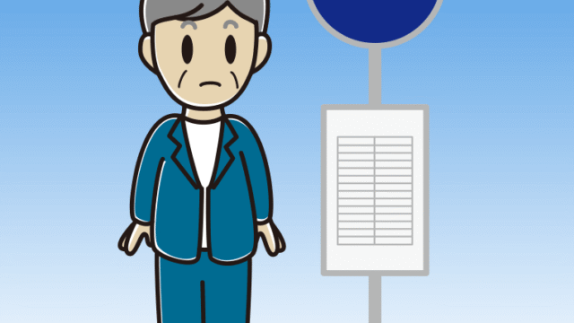バス停で何かに気付く年配男性会社員（カジュアル）のイラスト【色、背景あり】PNG