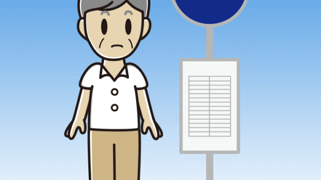 バス停で何かに気付く年配男性会社員（クールビズ）のイラスト【色、背景あり】PNG