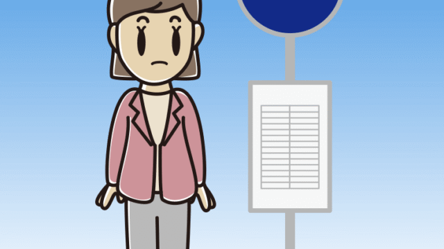 バス停で何かに気付く女性会社員（カジュアル）のイラスト【色、背景あり】PNG