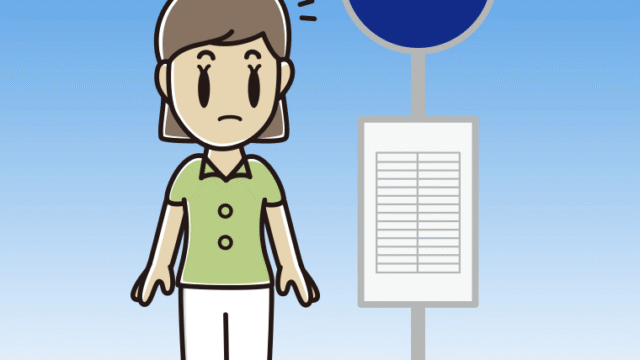 バス停で何かに気付く女性会社員（クールビズ）のイラスト【色、背景あり】PNG