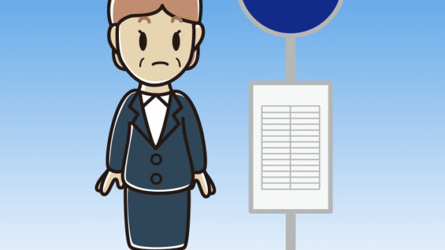 バス停で何かに気付く年配女性会社員のイラスト【色、背景あり】PNG