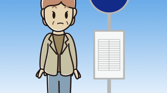 バス停で何かに気付く年配女性会社員（カジュアル）のイラスト【色、背景あり】PNG