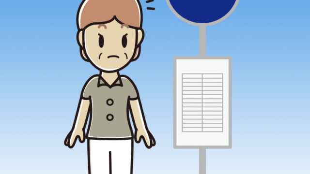 バス停で何かに気付く年配女性会社員（クールビズ）のイラスト【色、背景あり】PNG