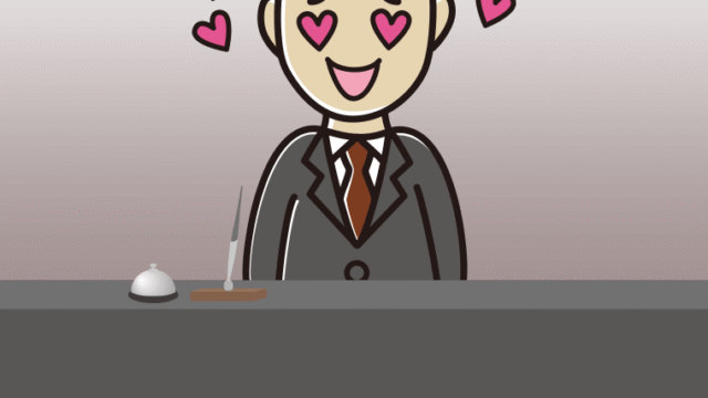 目がハートの男性コンシェルジュのイラスト【色、背景あり】PNG