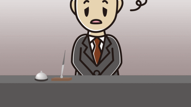 ぼーっとする男性コンシェルジュのイラスト【色、背景あり】PNG