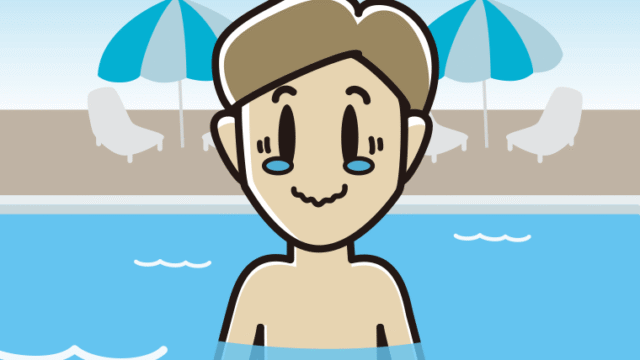 プールに入ってジーンとする男性のイラスト【色、背景あり】PNG