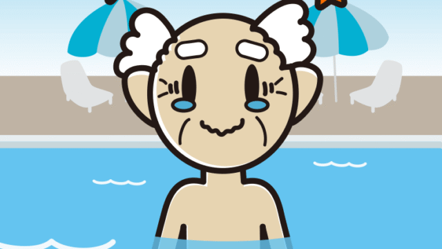 プールに入ってジーンとするおじいさんのイラスト【色、背景あり】PNG