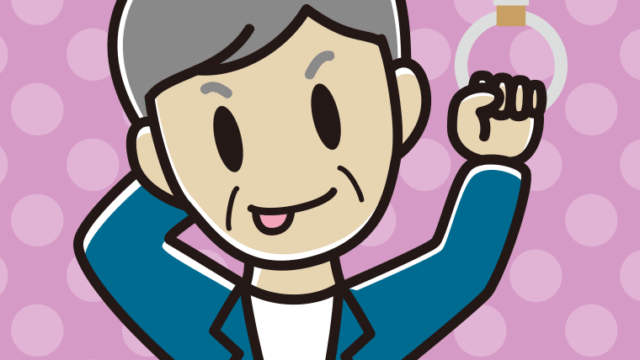つり革につかまりテヘヘな年配男性会社員（カジュアル）のイラスト【色、背景あり】PNG