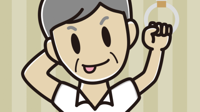 つり革につかまりテヘヘな年配男性会社員（クールビズ）のイラスト【色、背景あり】PNG