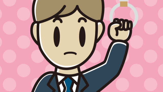 つり革につかまり何かに気付く男性会社員のイラスト【色、背景あり】PNG