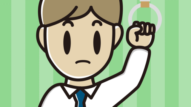 つり革につかまり何かに気付く男性会社員（ワイシャツ）のイラスト【色、背景あり】PNG