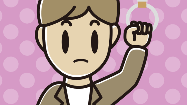 つり革につかまり何かに気付く男性会社員（カジュアル）のイラスト【色、背景あり】PNG