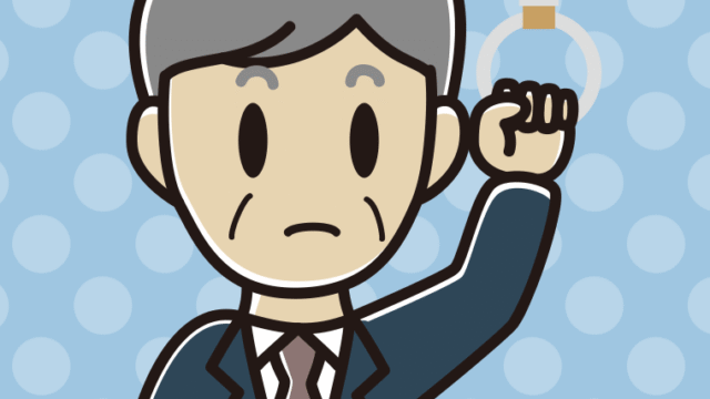 つり革につかまり何かに気付く年配男性会社員のイラスト【色、背景あり】PNG