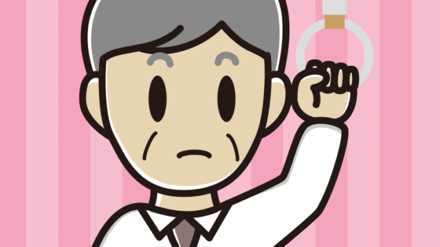 つり革につかまり何かに気付く年配男性会社員（ワイシャツ）のイラスト【色、背景あり】PNG