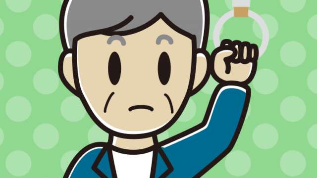つり革につかまり何かに気付く年配男性会社員（カジュアル）のイラスト【色、背景あり】PNG