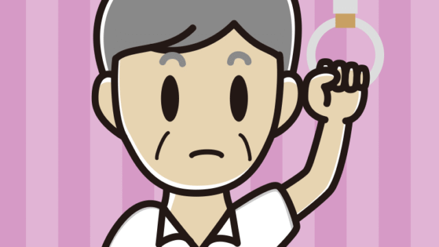 つり革につかまり何かに気付く年配男性会社員（クールビズ）のイラスト【色、背景あり】PNG