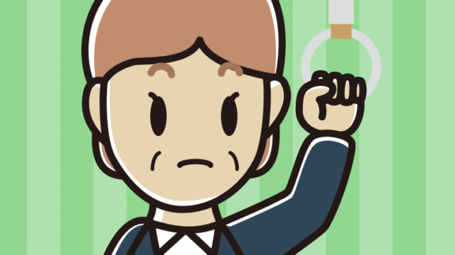 つり革につかまり何かに気付く年配女性会社員のイラスト【色、背景あり】PNG