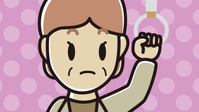 つり革につかまり何かに気付く年配女性会社員（カジュアル）のイラスト【色、背景あり】PNG