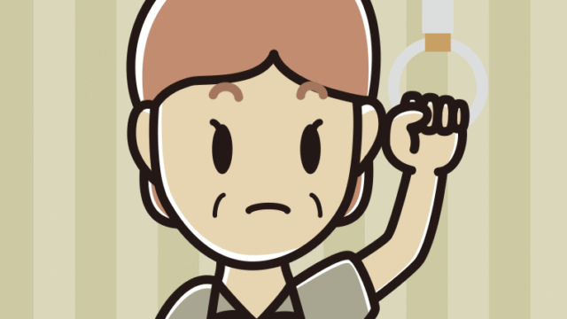 つり革につかまり何かに気付く年配女性会社員（クールビズ）のイラスト【色、背景あり】PNG