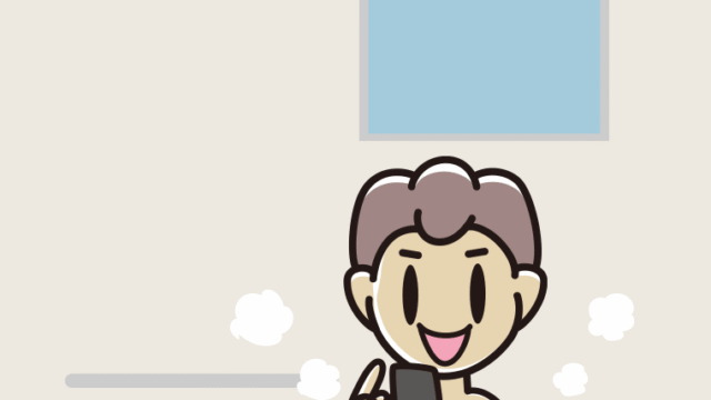 お風呂でスマホを使う男子中学生のイラスト【色、背景あり】PNG