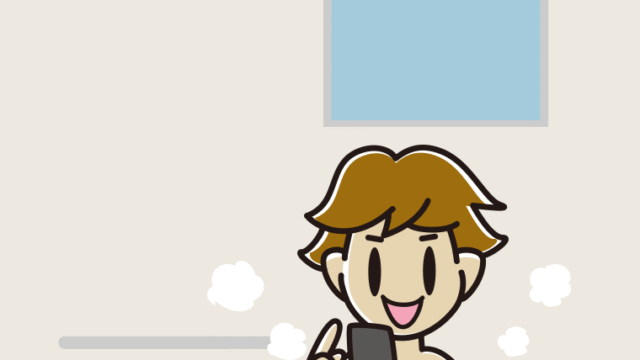 お風呂でスマホを使う男子高校生のイラスト【色、背景あり】PNG