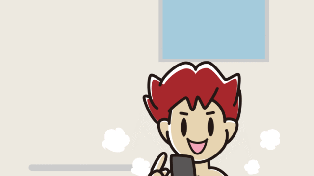 お風呂でスマホを使う男子大学生のイラスト【色、背景あり】PNG
