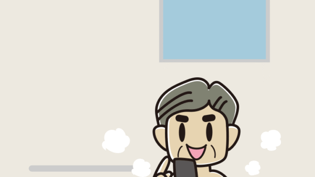 お風呂でスマホを使うおじさんのイラスト【色、背景あり】PNG