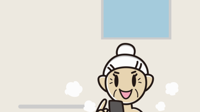 お風呂でスマホを使うおばあさんのイラスト【色、背景あり】PNG