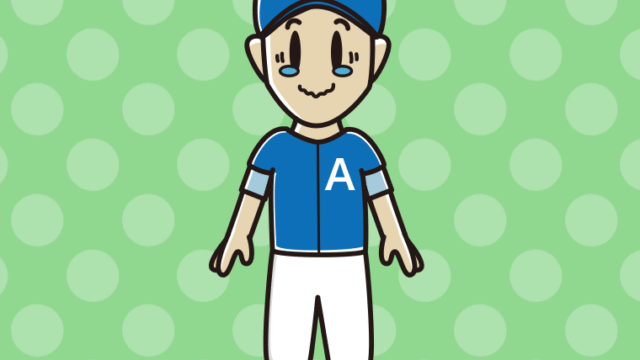 ジーンとする野球のユニフォーム姿の男性のイラスト【色、背景あり】PNG