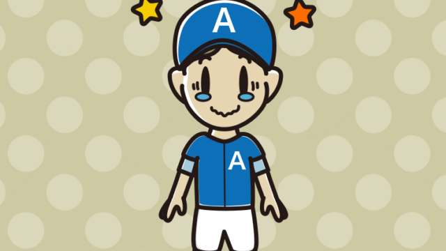 ジーンとする野球のユニフォーム姿の小学生男子のイラスト【色、背景あり】PNG