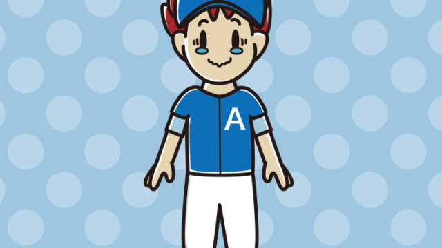 ジーンとする野球のユニフォーム姿の男子大学生のイラスト【色、背景あり】PNG