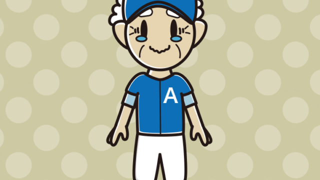 ジーンとする野球のユニフォーム姿のおじいさんのイラスト【色、背景あり】PNG