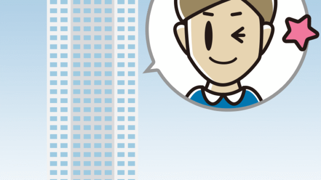 タワーマンションでウインクする男性のイラスト【色、背景あり】PNG