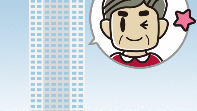 タワーマンションでウインクするおじさんのイラスト【色、背景あり】PNG