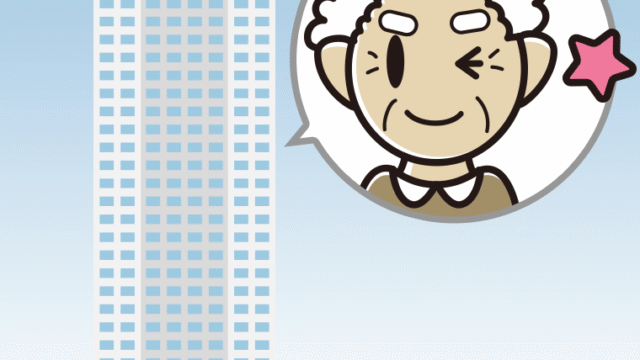 タワーマンションでウインクするおじいさんのイラスト【色、背景あり】PNG