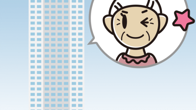 タワーマンションでウインクするおばあさんのイラスト【色、背景あり】PNG