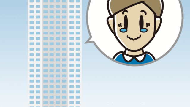 タワーマンションでジーンとする男性のイラスト【色、背景あり】PNG