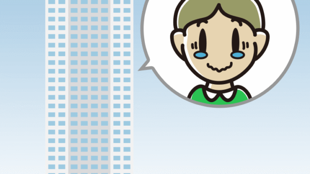 タワーマンションでジーンとする小学生男子のイラスト【色、背景あり】PNG