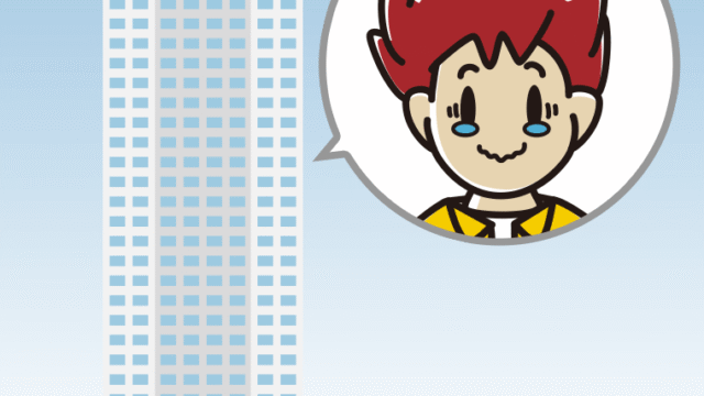 タワーマンションでジーンとする男子大学生のイラスト【色、背景あり】PNG