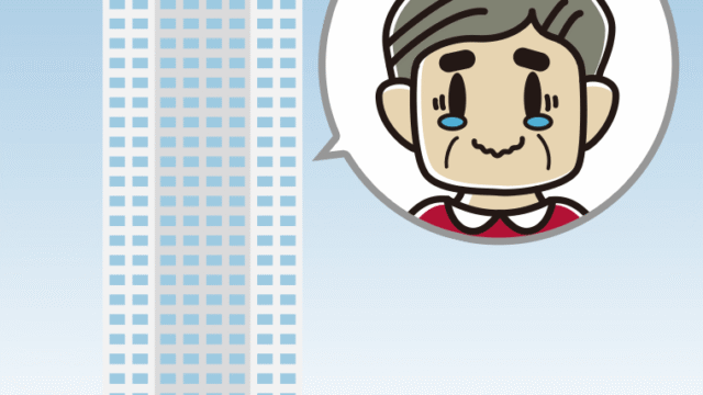 タワーマンションでジーンとするおじさんのイラスト【色、背景あり】PNG