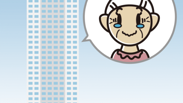 タワーマンションでジーンとするおばあさんのイラスト【色、背景あり】PNG