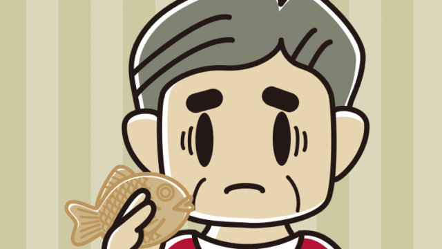 たい焼きで困るおじさんのイラスト【色、背景あり】PNG