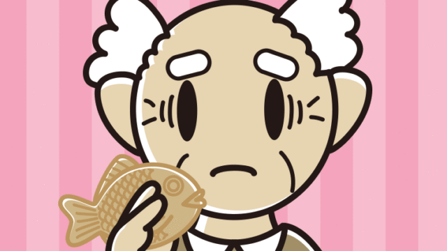 たい焼きで困るおじいさんのイラスト【色、背景あり】PNG