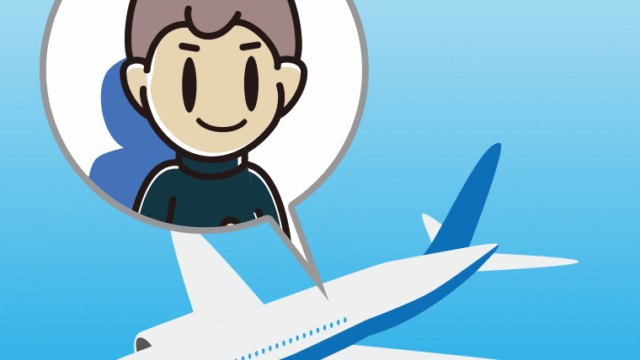 飛行機に乗る男子中学生のイラスト【色、背景あり】PNG